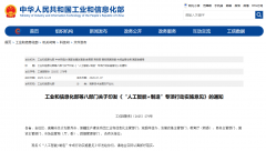 政策盈利+市场刚需！智能制制这4个专业